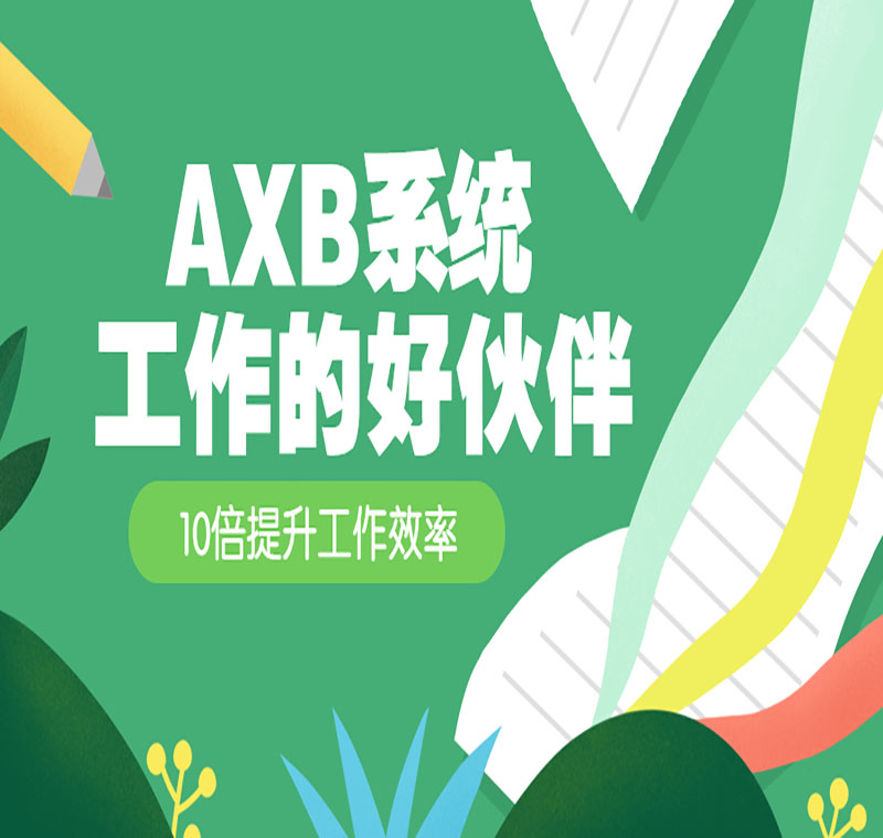 北京电销平台外呼系统软件公司