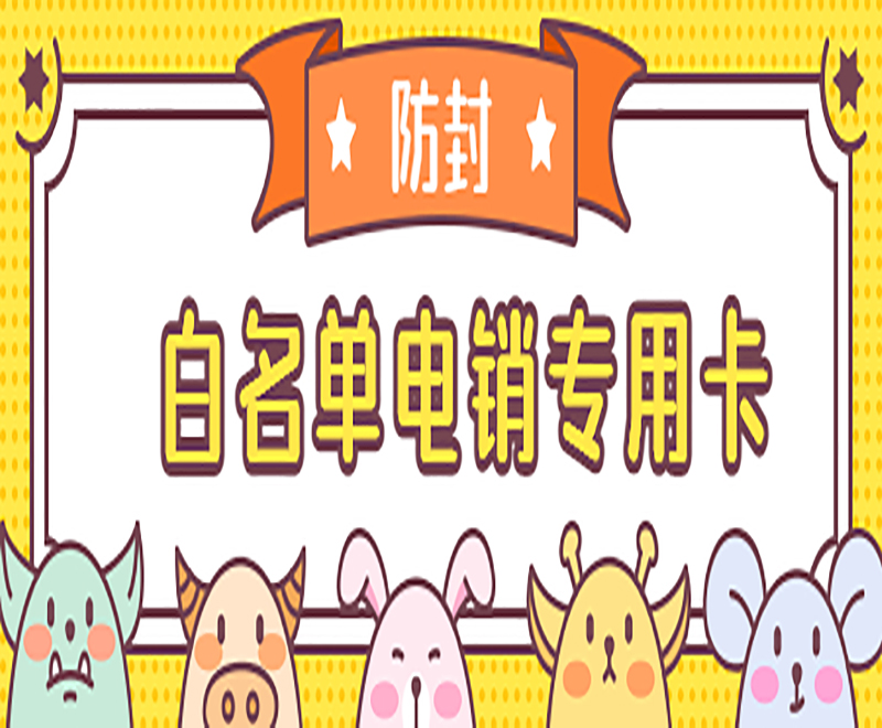 红豆防封卡哪里买