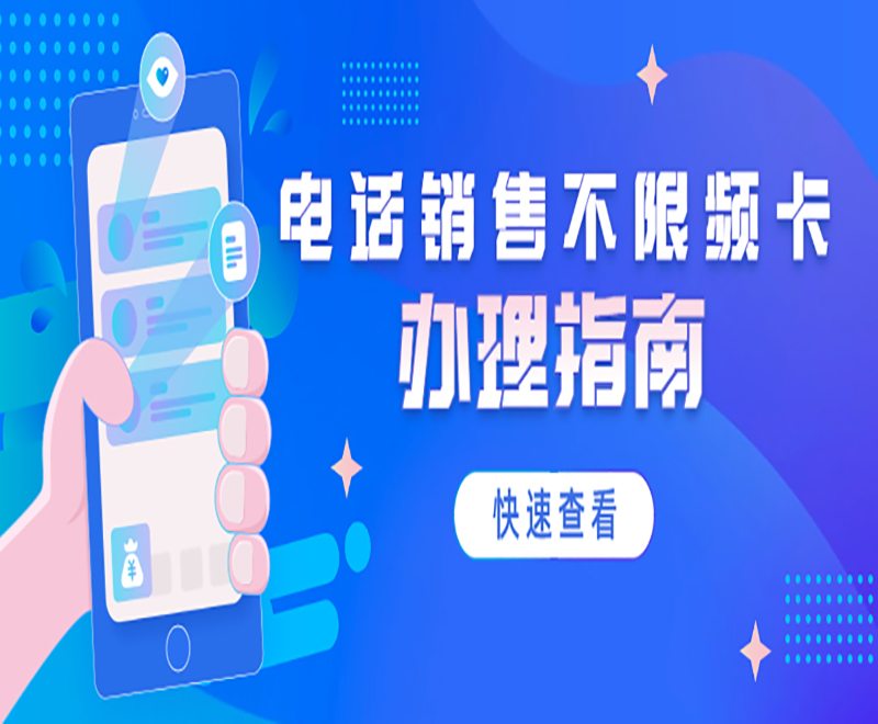 迪迦语音卡哪里办理
