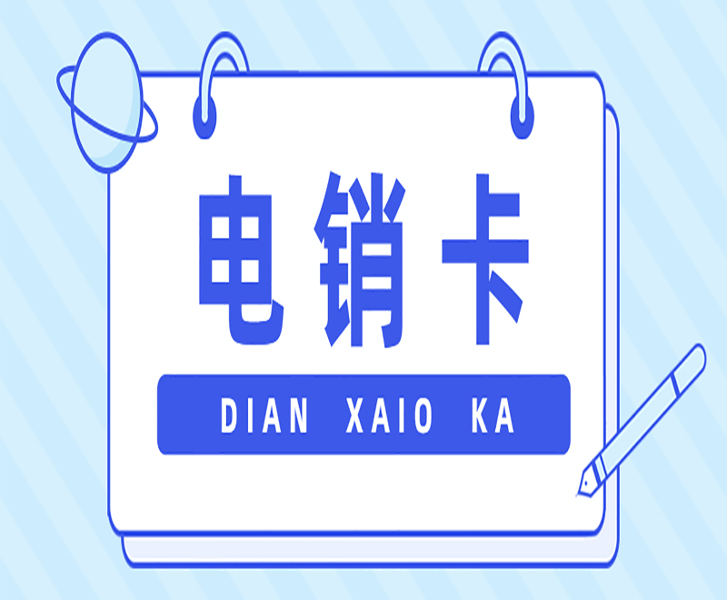 北纬防封卡怎么样