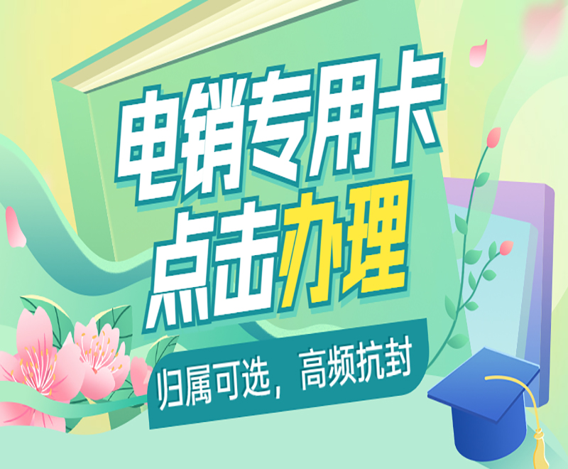 蓝猫防封卡哪里有卖