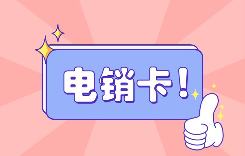 苏宁防封卡怎么办理