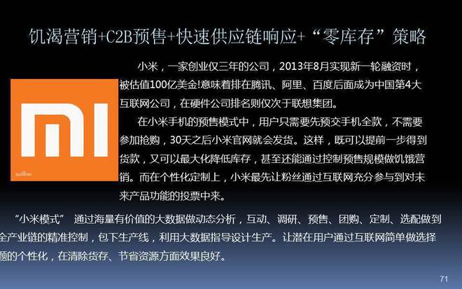 电销防封卡秘籍大揭秘！成功之道竟在于