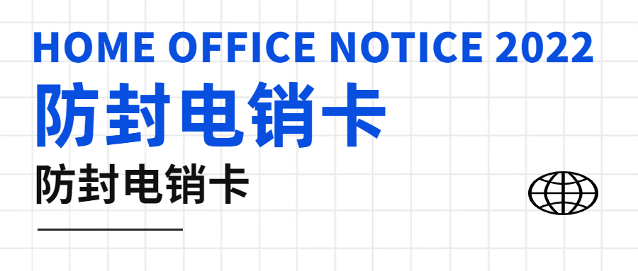 电销卡如何解决电销外呼难题