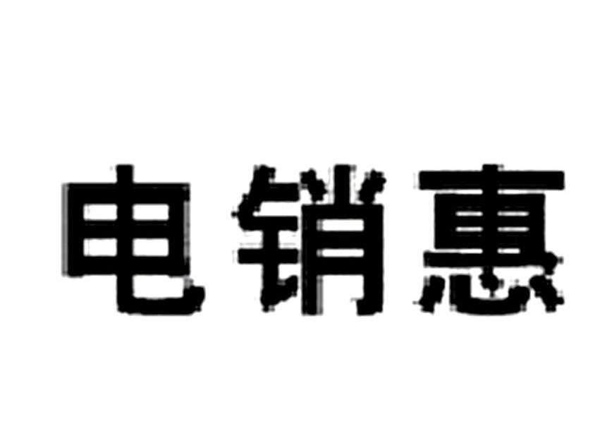 沈阳打电话最便宜的卡_沈阳电销卡_沈阳电话卡哪家的便宜