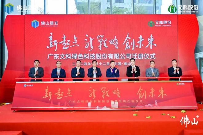 佛山电销卡：电商利器，如何申请？